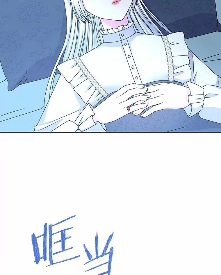 69.神界之门 第37页