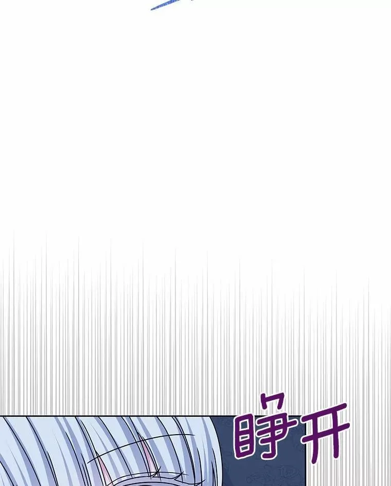 69.神界之门 第38页
