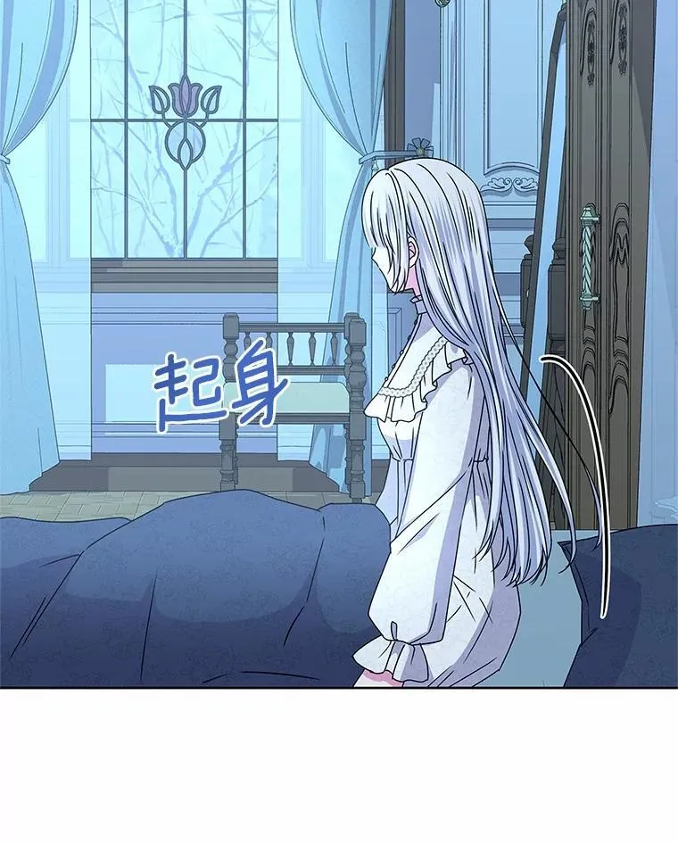 69.神界之门 第40页