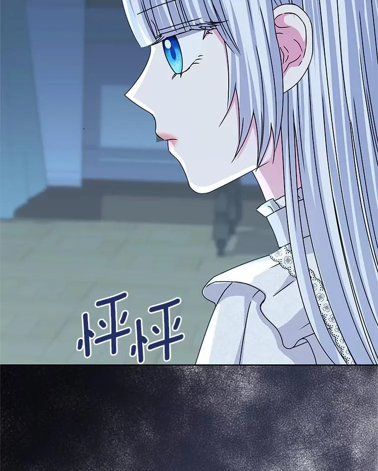 69.神界之门 第43页