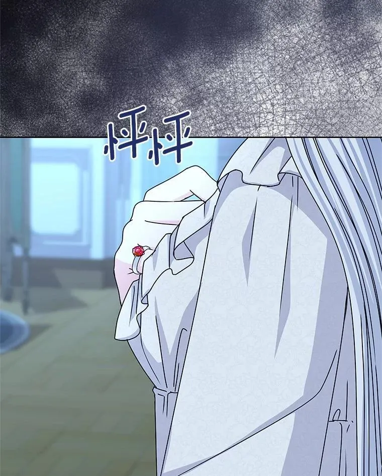 69.神界之门 第44页