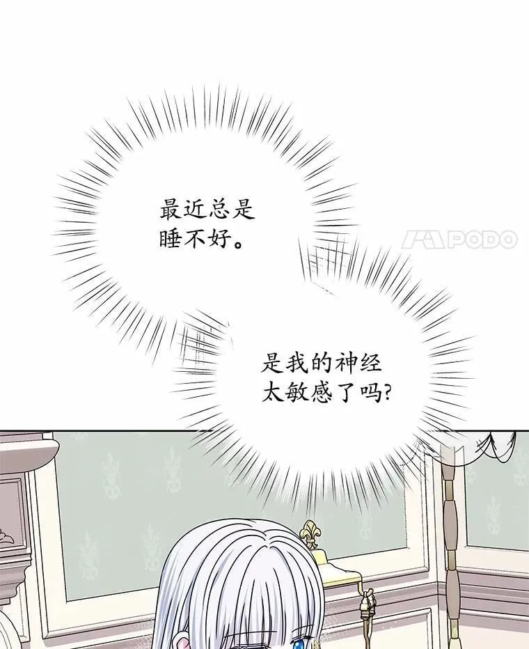 69.神界之门 第46页