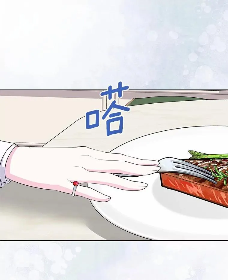 69.神界之门 第48页
