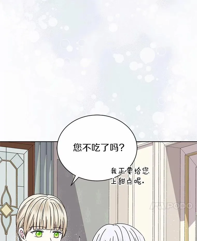 69.神界之门 第49页