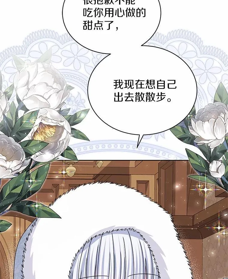 69.神界之门 第51页