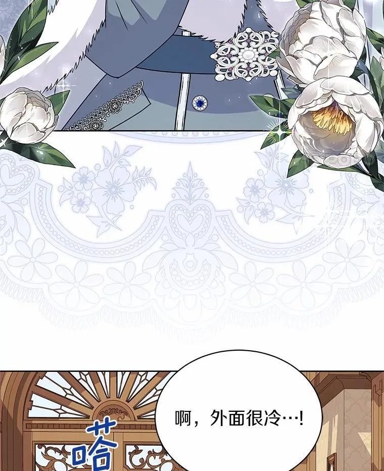69.神界之门 第53页
