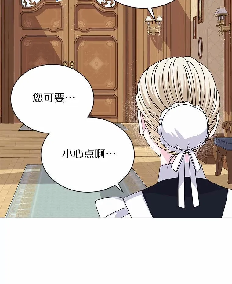 69.神界之门 第54页