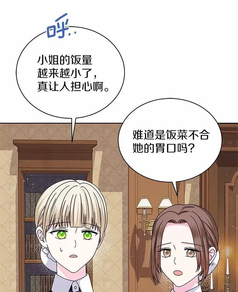 69.神界之门 第55页
