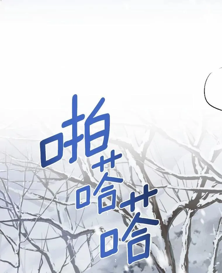 69.神界之门 第62页