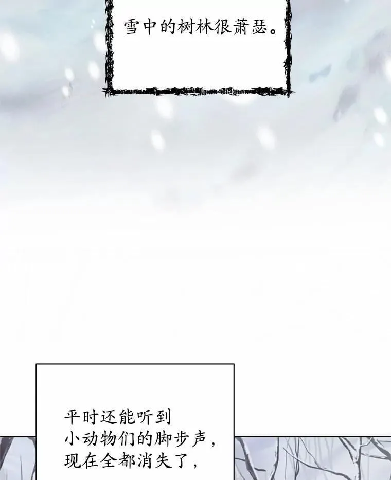 69.神界之门 第64页