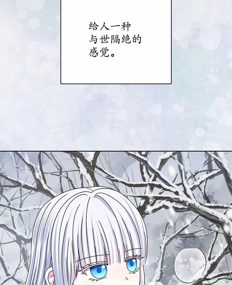 69.神界之门 第66页
