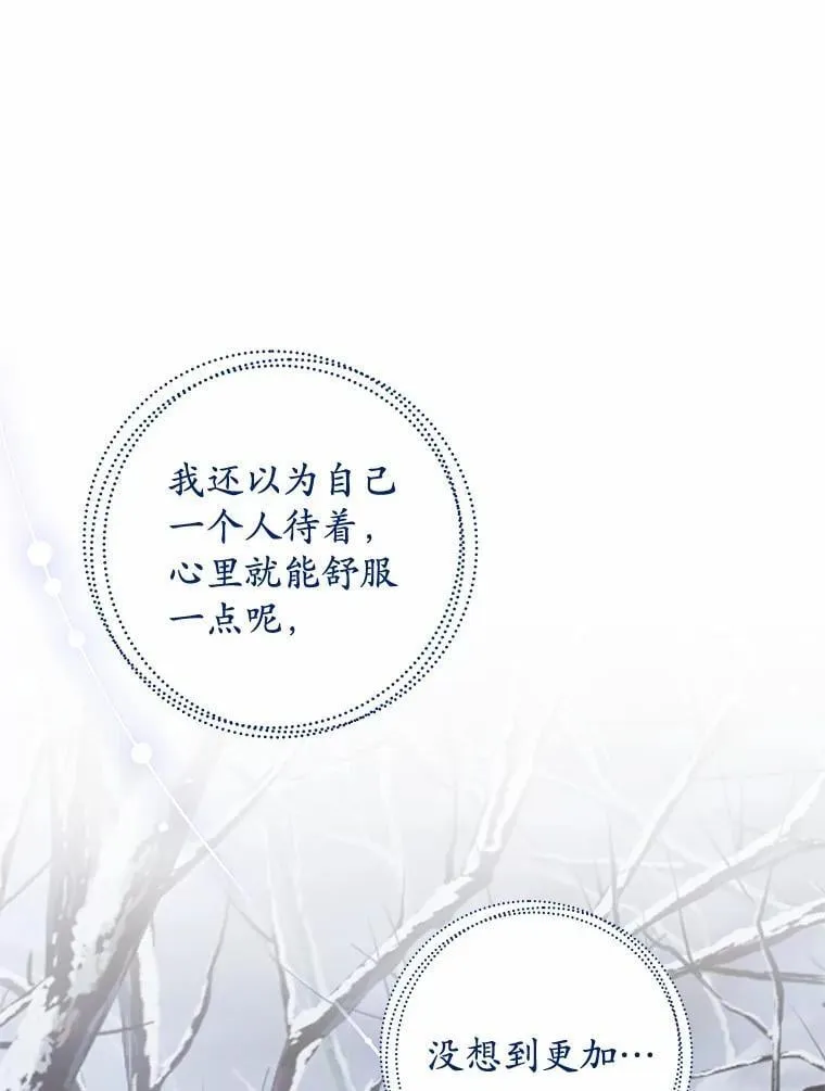 69.神界之门 第68页