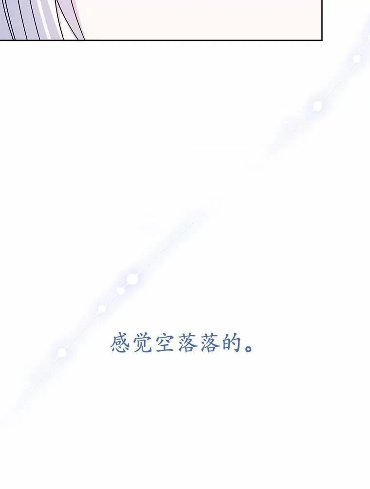 69.神界之门 第71页