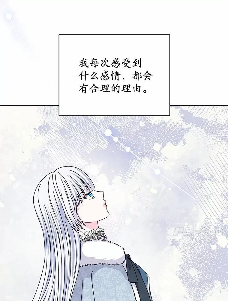 69.神界之门 第73页