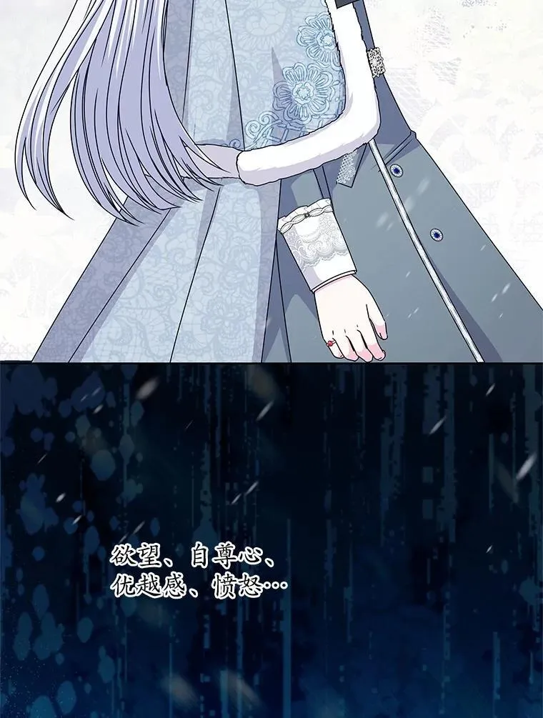 69.神界之门 第74页