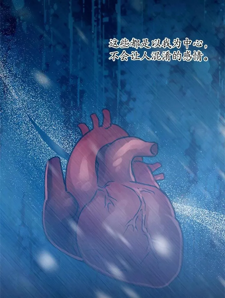 69.神界之门 第75页