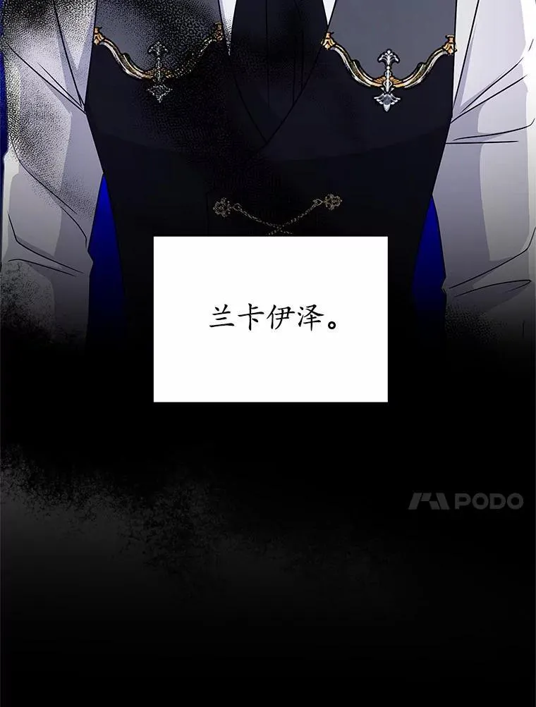 69.神界之门 第86页