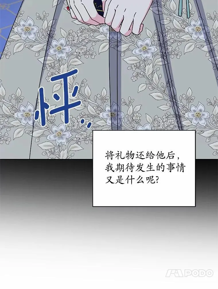 69.神界之门 第89页