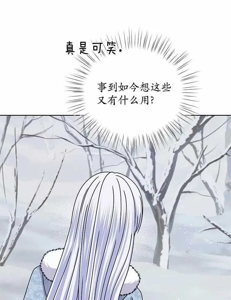 69.神界之门 第90页
