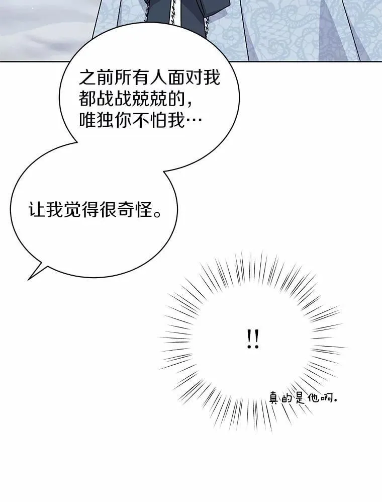 69.神界之门 第100页
