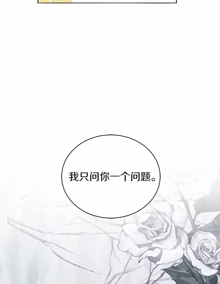 69.神界之门 第104页