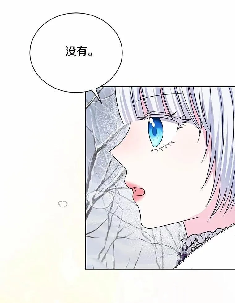 69.神界之门 第107页