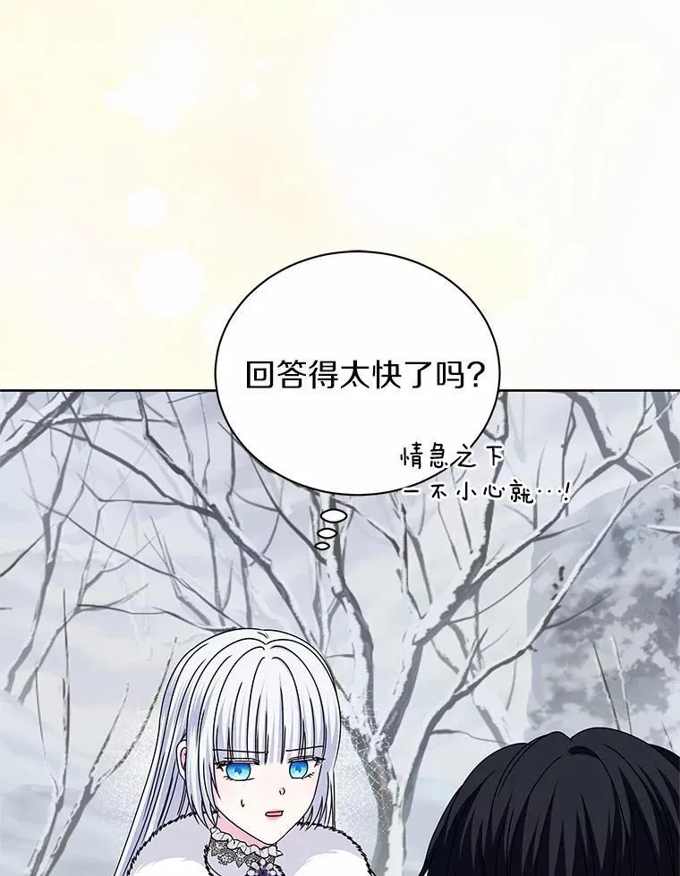 69.神界之门 第108页