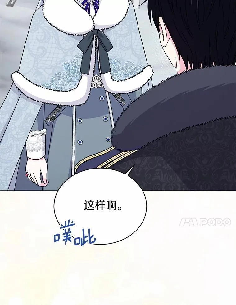 69.神界之门 第109页