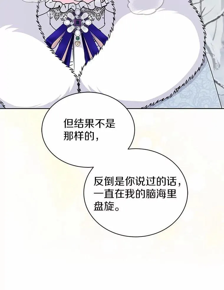 69.神界之门 第111页