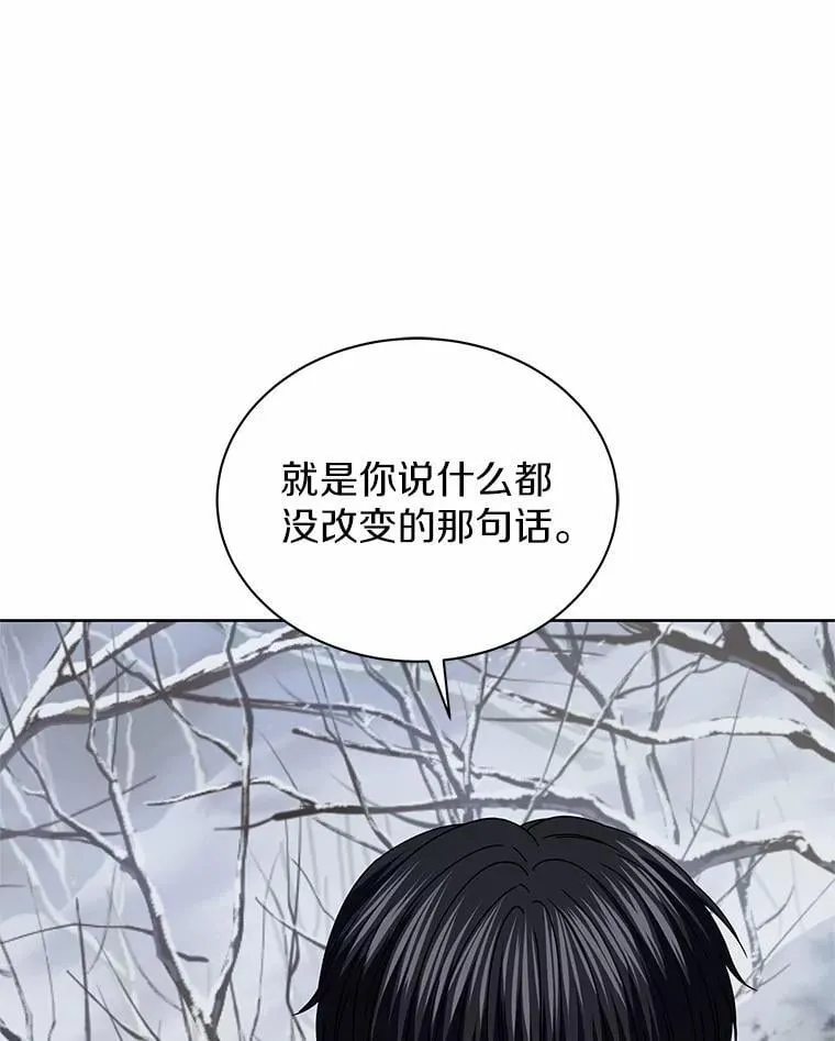 69.神界之门 第112页