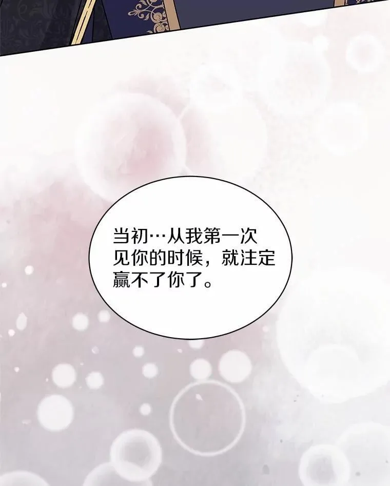 69.神界之门 第114页