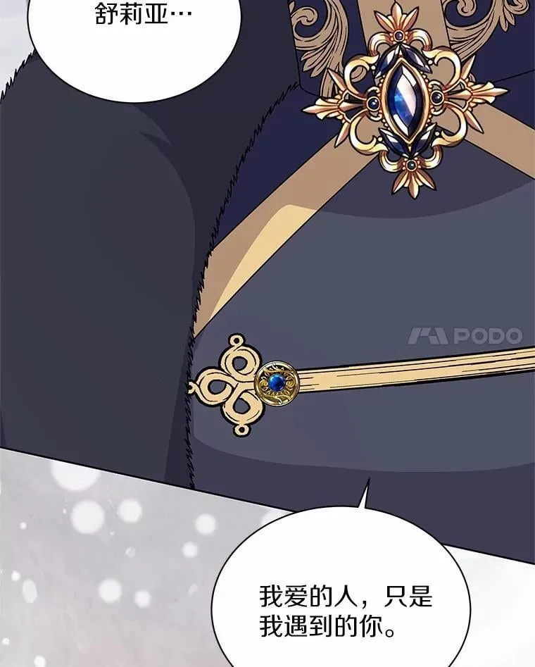 69.神界之门 第116页