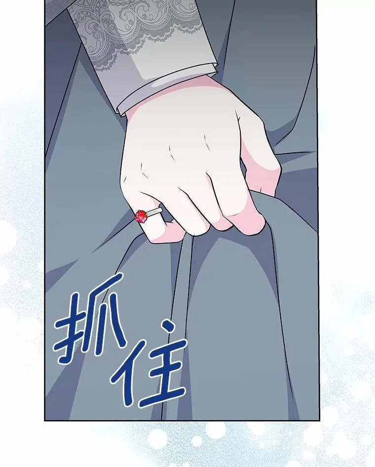 69.神界之门 第118页