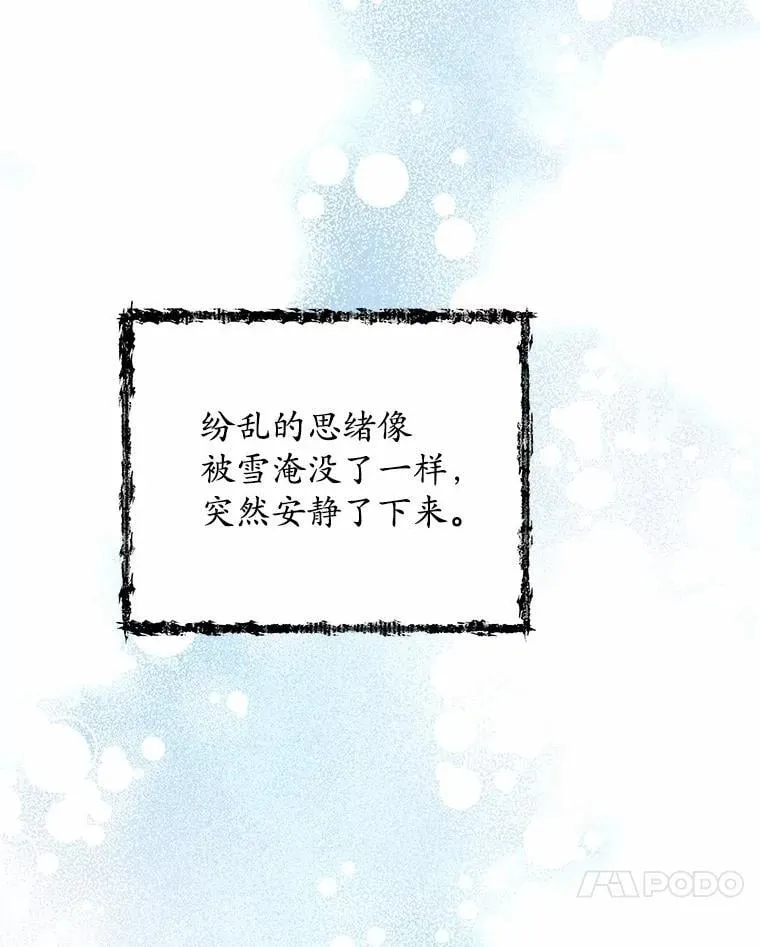 69.神界之门 第119页
