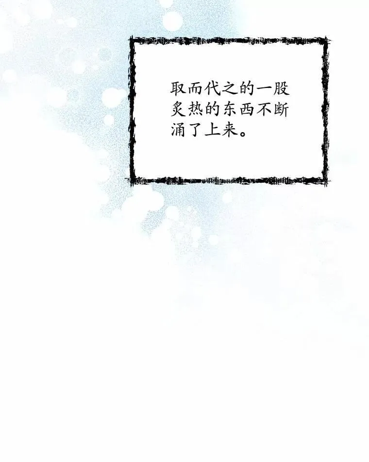69.神界之门 第120页