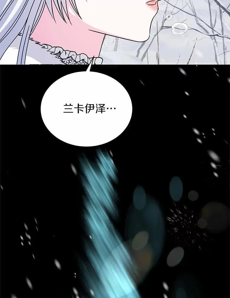 69.神界之门 第122页
