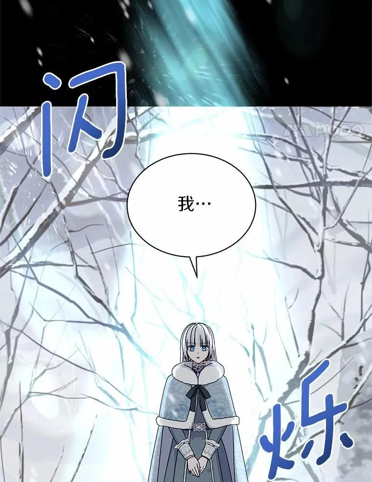 69.神界之门 第123页
