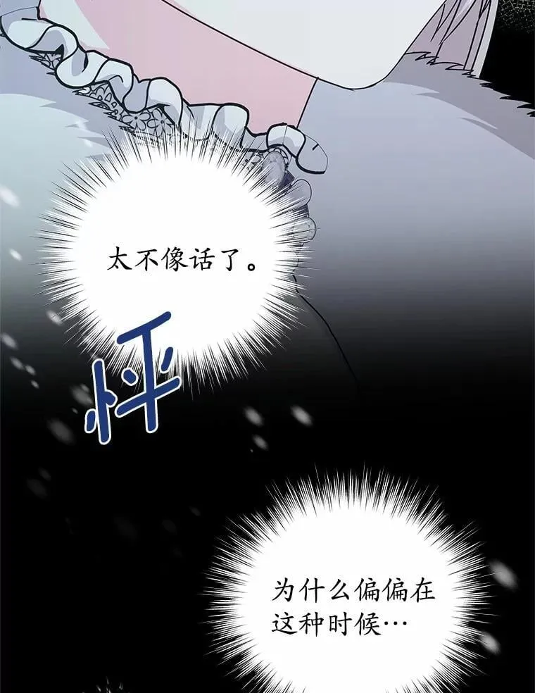 69.神界之门 第127页