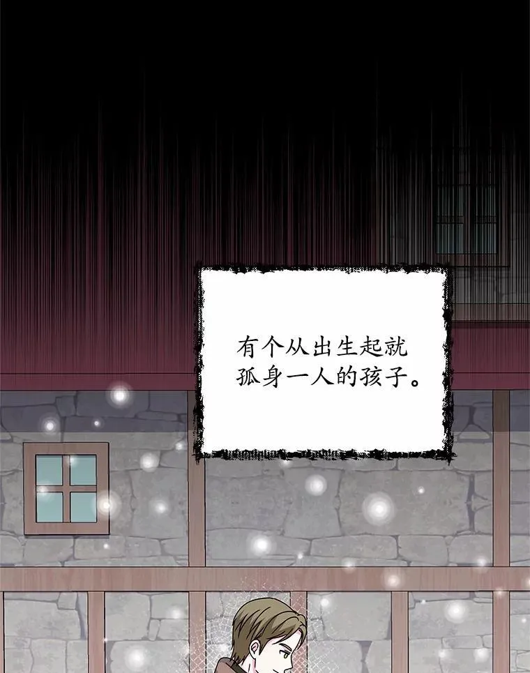 70.选择 第13页