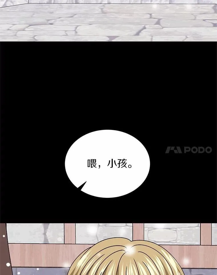 70.选择 第15页
