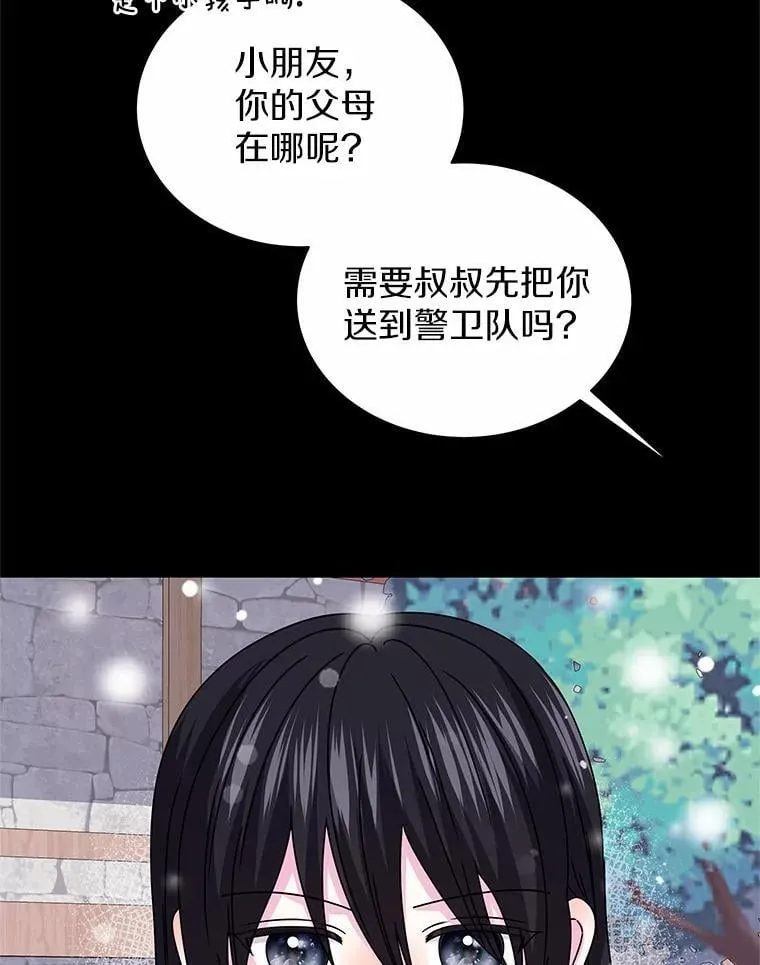 70.选择 第20页