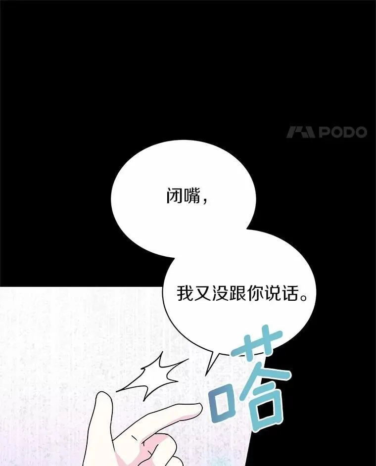 70.选择 第22页