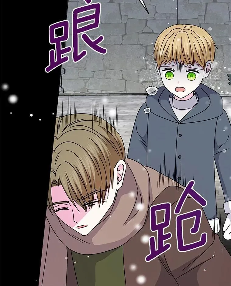 70.选择 第24页