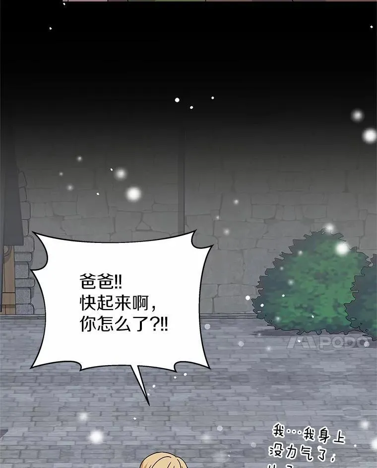 70.选择 第25页