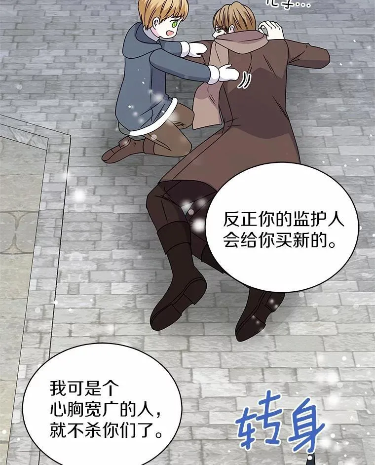 70.选择 第26页