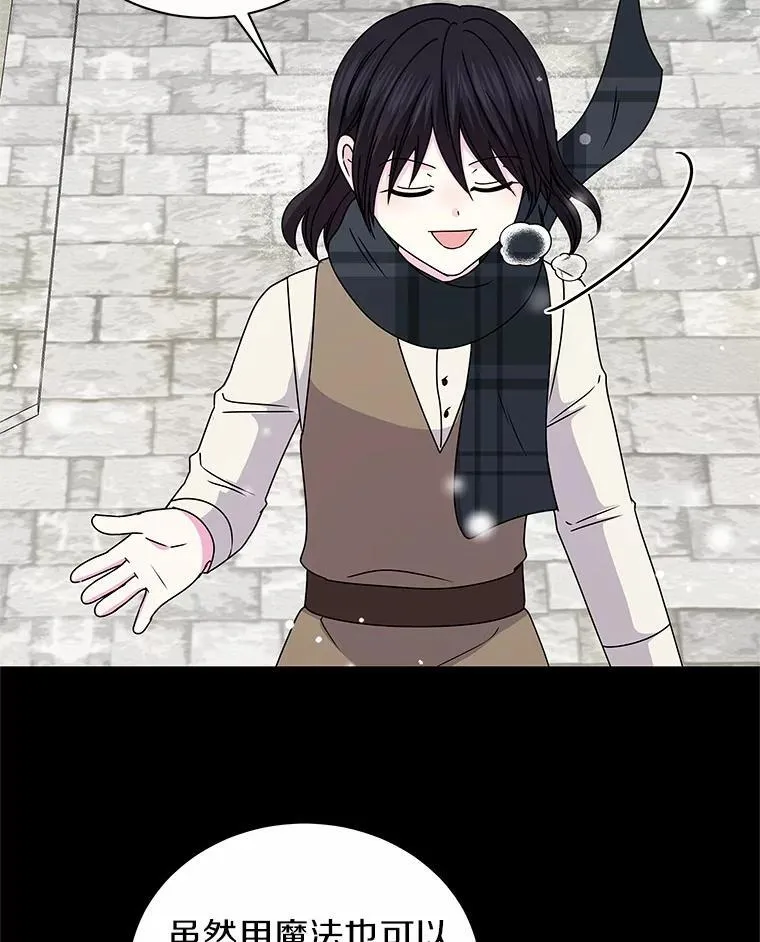 70.选择 第27页