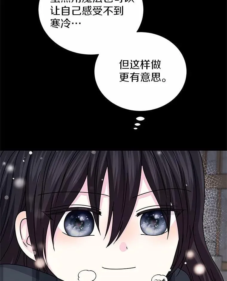 70.选择 第28页