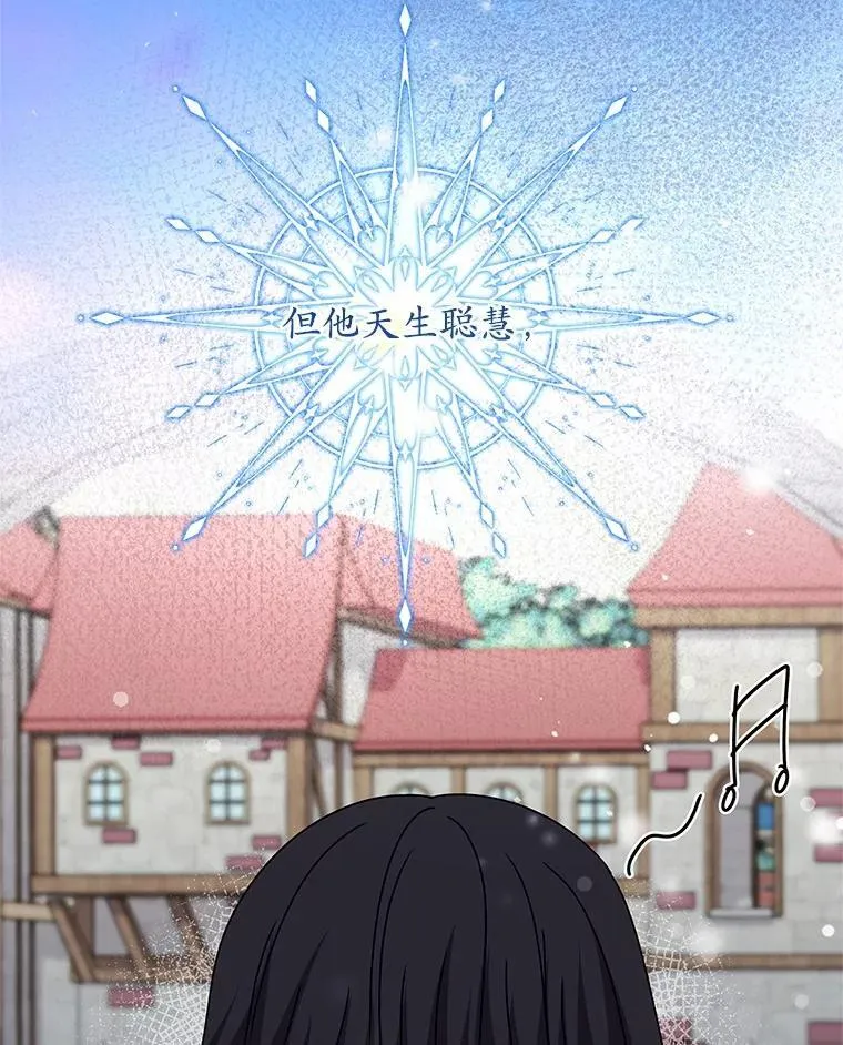 70.选择 第31页