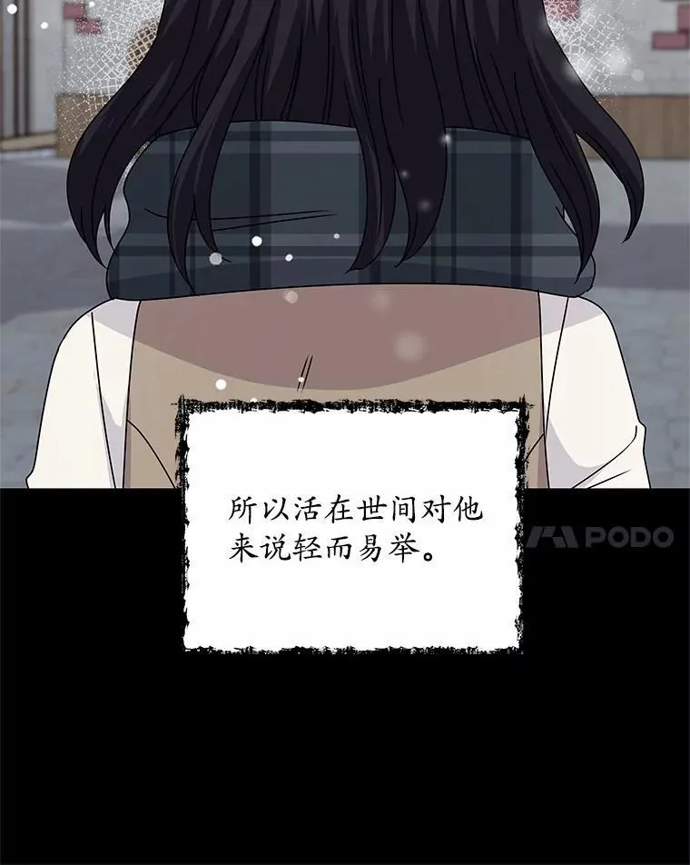 70.选择 第32页