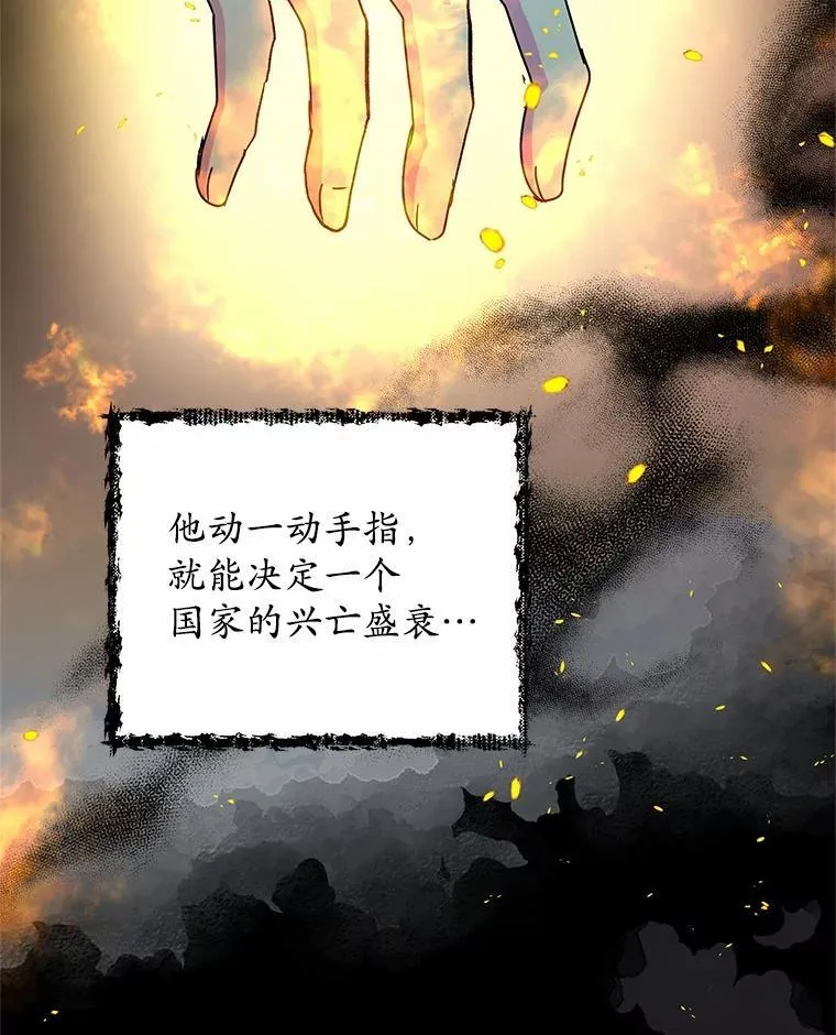 70.选择 第34页